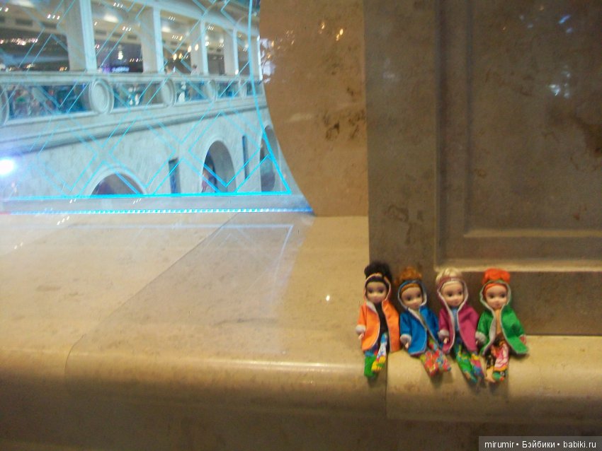 Поездка с кукляшками в Москву. Часть 2