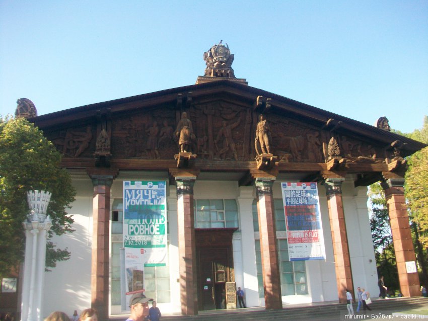 Поездка с кукляшками в Москву. Часть 2