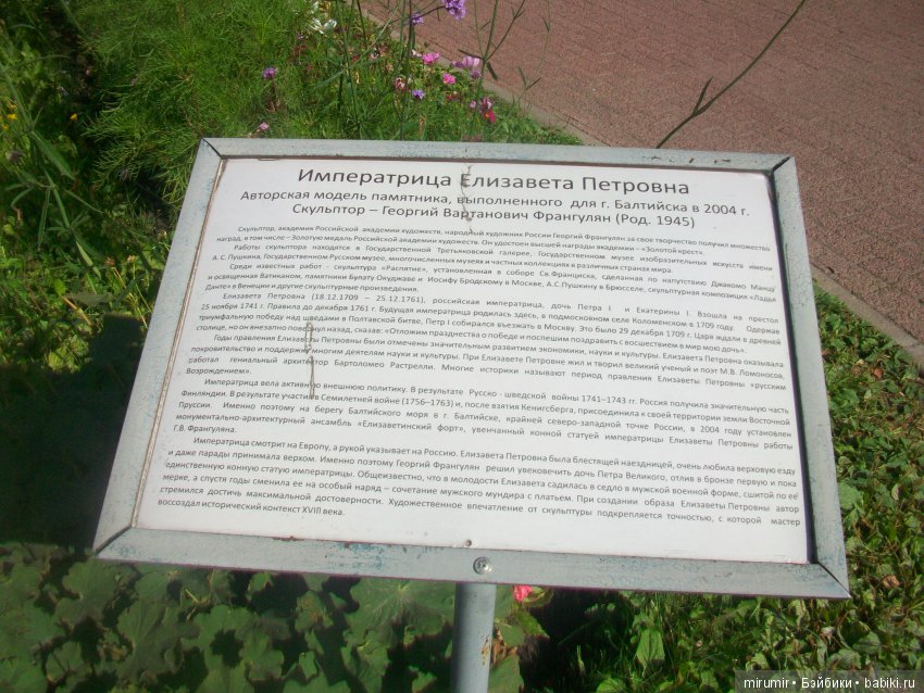 Поездка с кукляшками в Москву. Часть 3