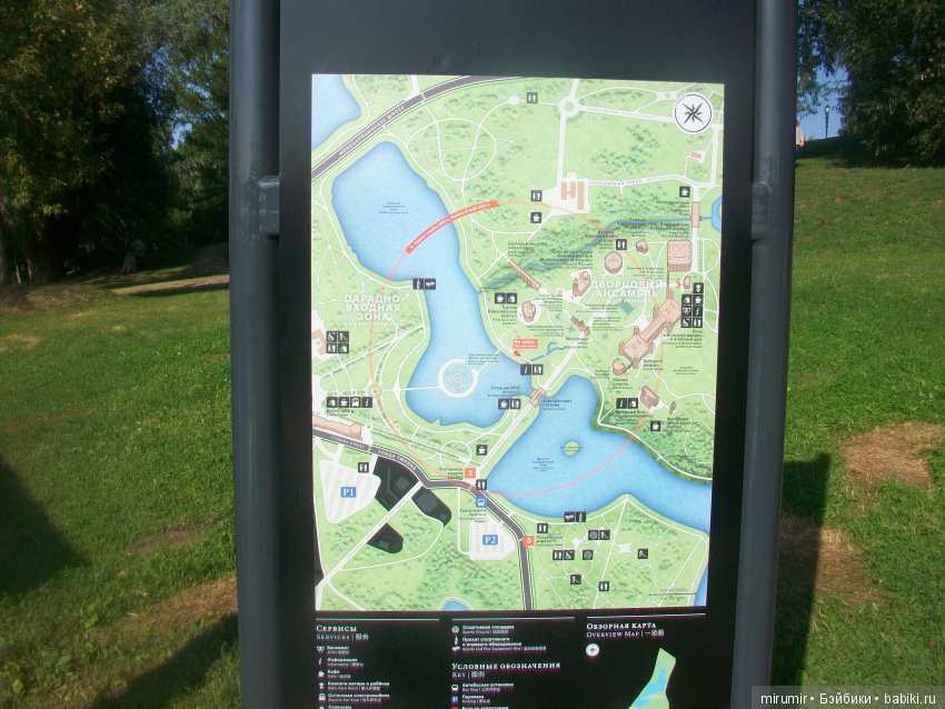 Поездка с кукляшками в Москву. Часть 3