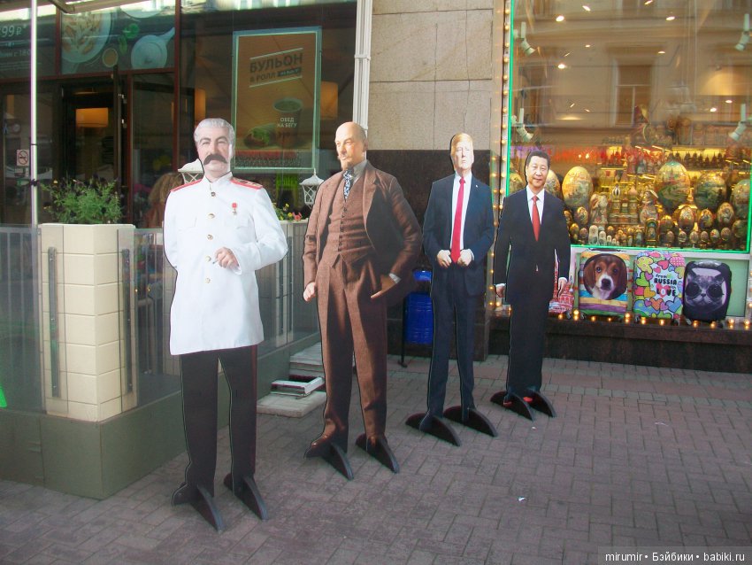 Поездка с кукляшками в Москву. Часть 4 последняя