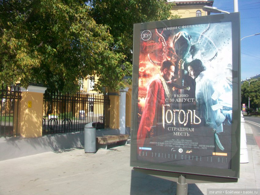 Поездка с кукляшками в Москву. Часть 4 последняя (фото 3)