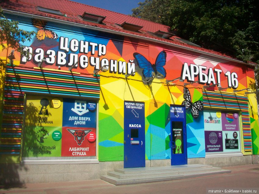 Поездка с кукляшками в Москву. Часть 4 последняя