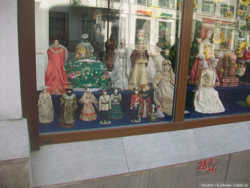 Поездка с кукляшками в Москву. Часть 4 последняя