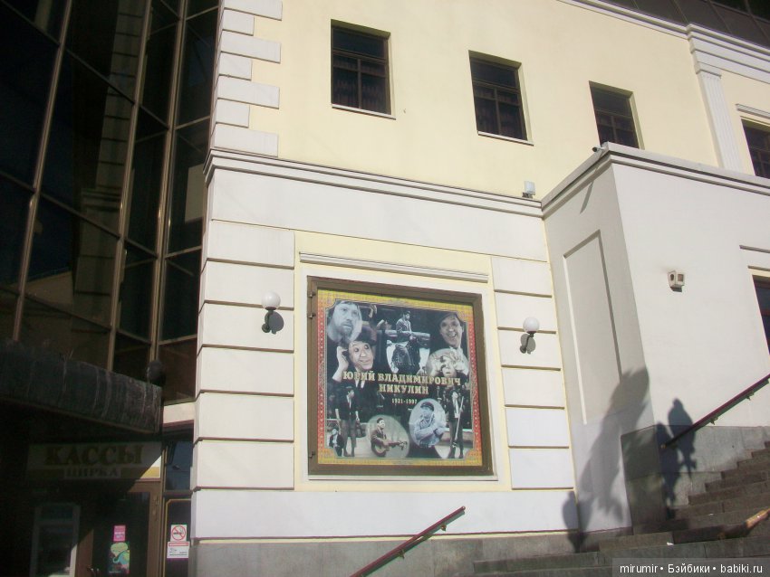 Поездка с кукляшками в Москву. Часть 4 последняя