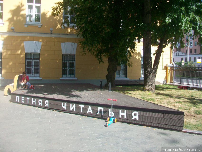 Поездка с кукляшками в Москву. Часть 4 последняя (фото 2)