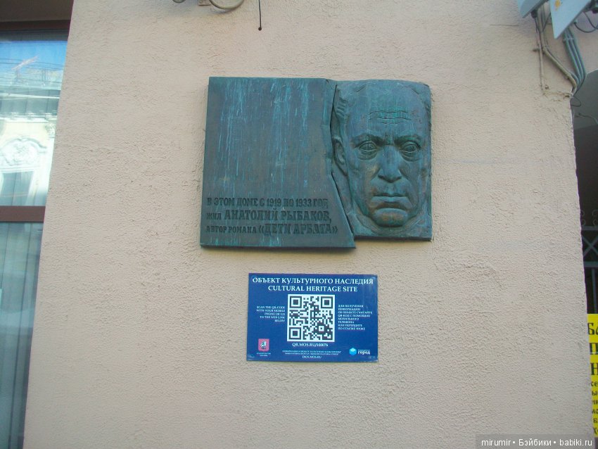 Поездка с кукляшками в Москву. Часть 4 последняя