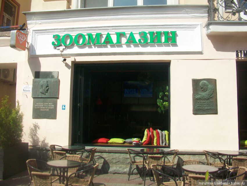 Поездка с кукляшками в Москву. Часть 4 последняя