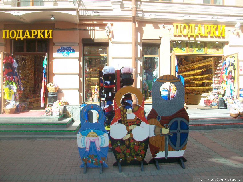 Поездка с кукляшками в Москву. Часть 4 последняя