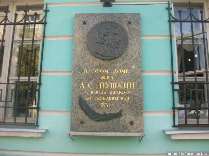 Поездка с кукляшками в Москву. Часть 4 последняя (фото 10)