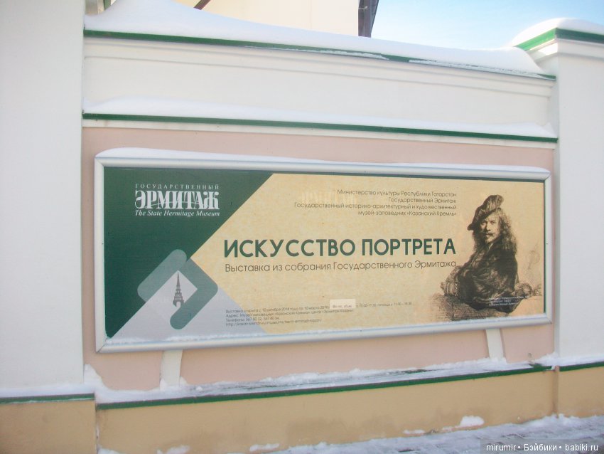 Выставки, которые мы с кукляшками посетили в январе. Часть 1