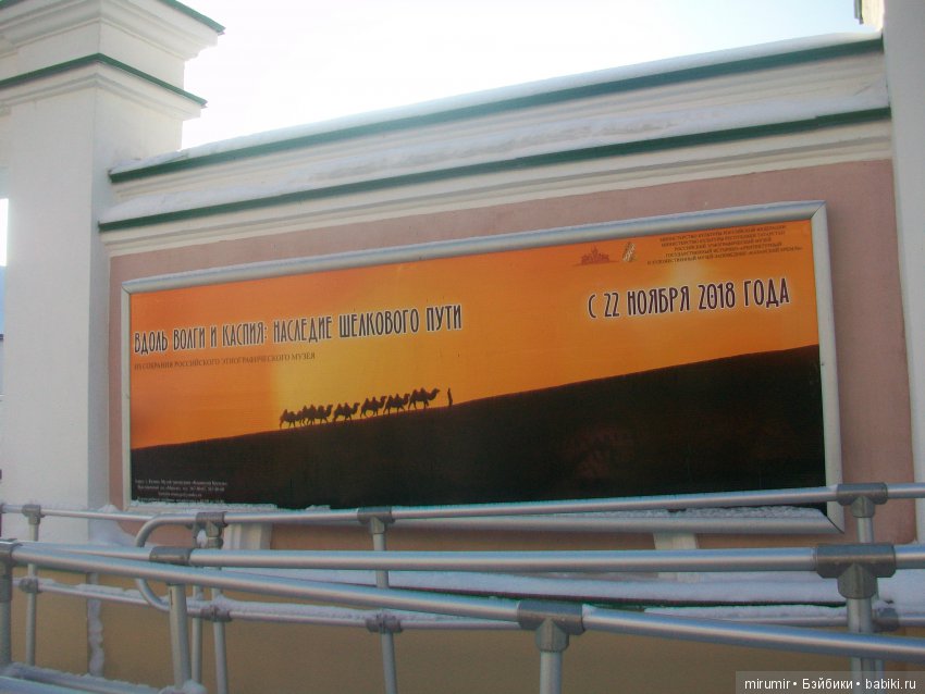 Выставки, которые мы с кукляшками посетили в январе. Часть 2