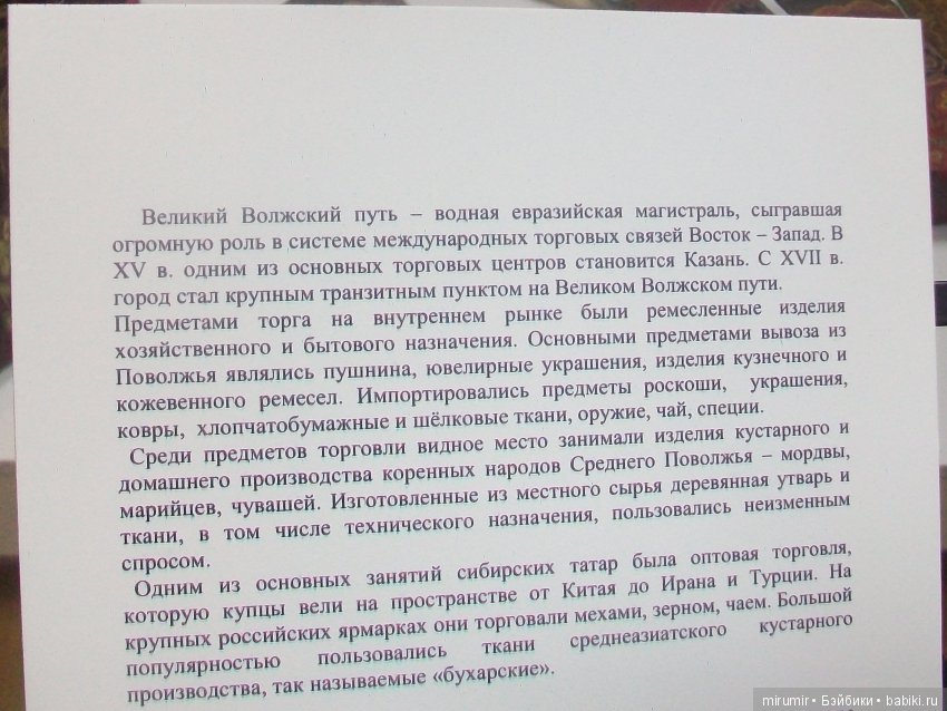 Выставки, которые мы с кукляшками посетили в январе. Часть 2 (фото 2)