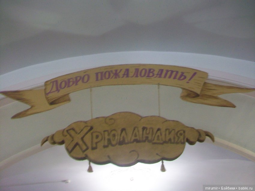 Культпоход в ТЮЗ — Туризм и путешествия: фотоотчеты из поездок (фото 3)