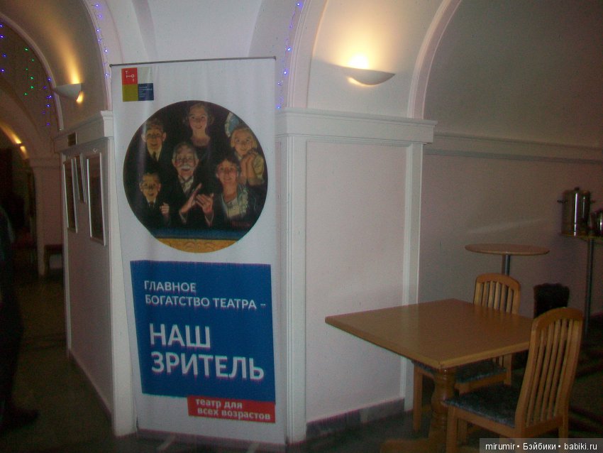 Культпоход в ТЮЗ — Туризм и путешествия: фотоотчеты из поездок (фото 6)