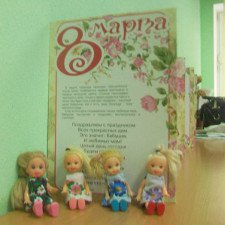 Как мы отмечали 8 марта!