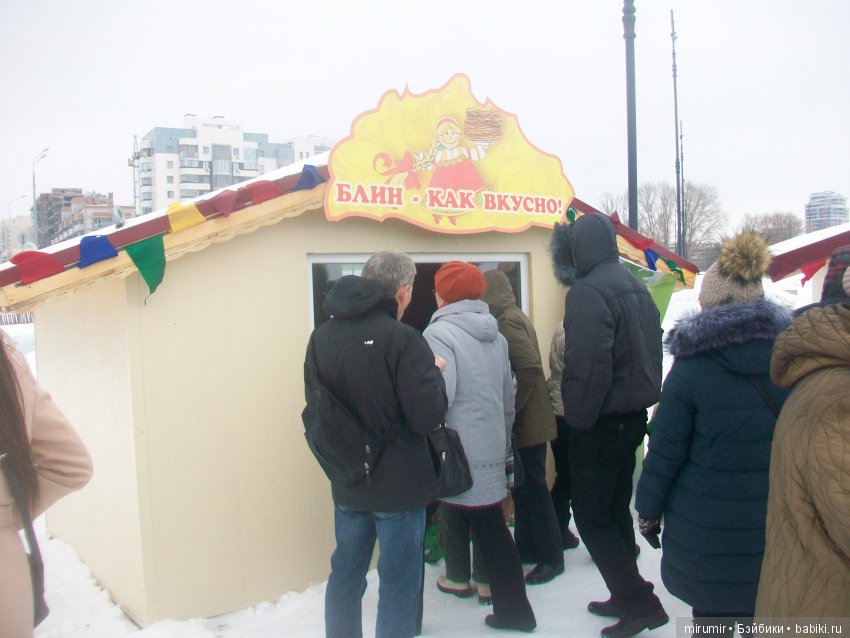 Как мы отмечали Масленицу