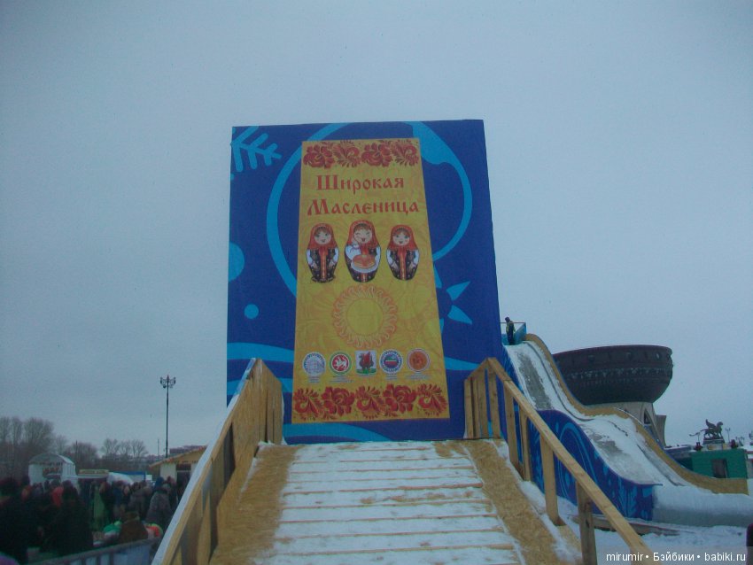 Как мы отмечали Масленицу (фото 9)