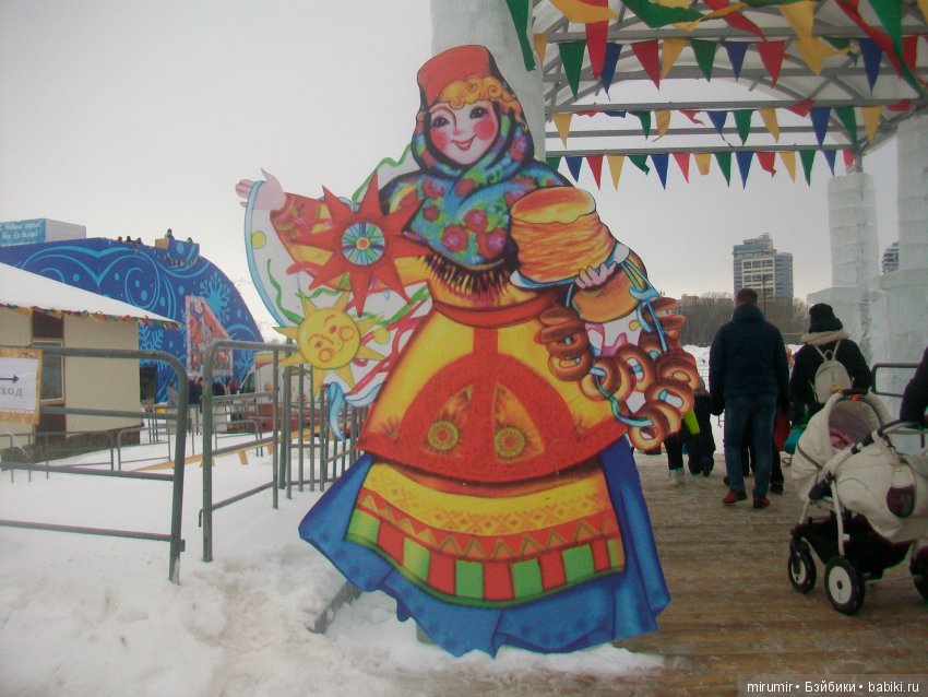 Как мы отмечали Масленицу