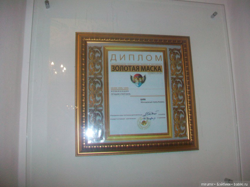 Мои малявочки – настоящие театралы (фото 8)