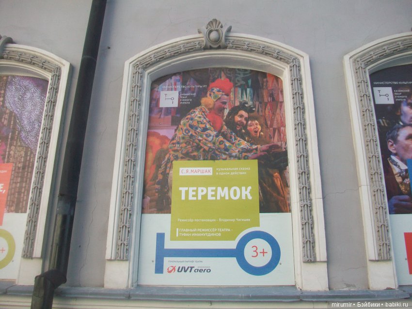 Мои малявочки – настоящие театралы (фото 2)