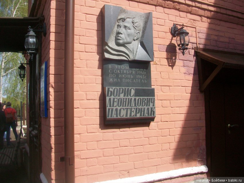 Как мы ездили в Чистополь Часть 3