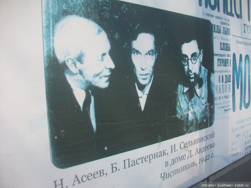 Как мы ездили в Чистополь Часть 2