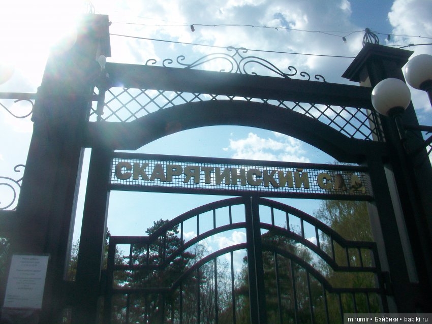 Как мы ездили в Чистополь Часть 3 (фото 10)