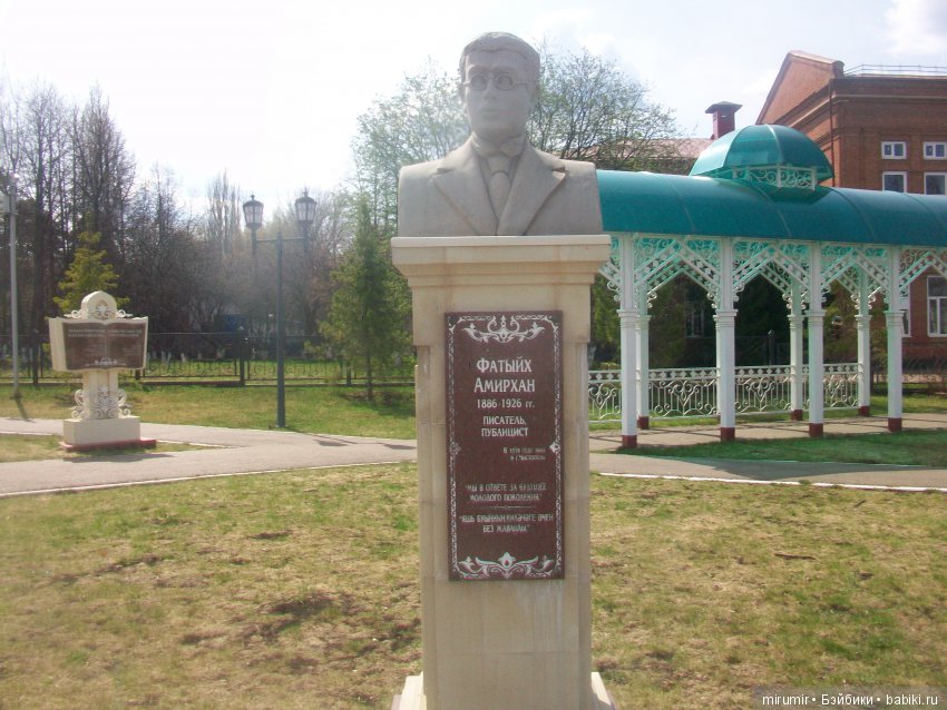 Как мы ездили в Чистополь Часть 2