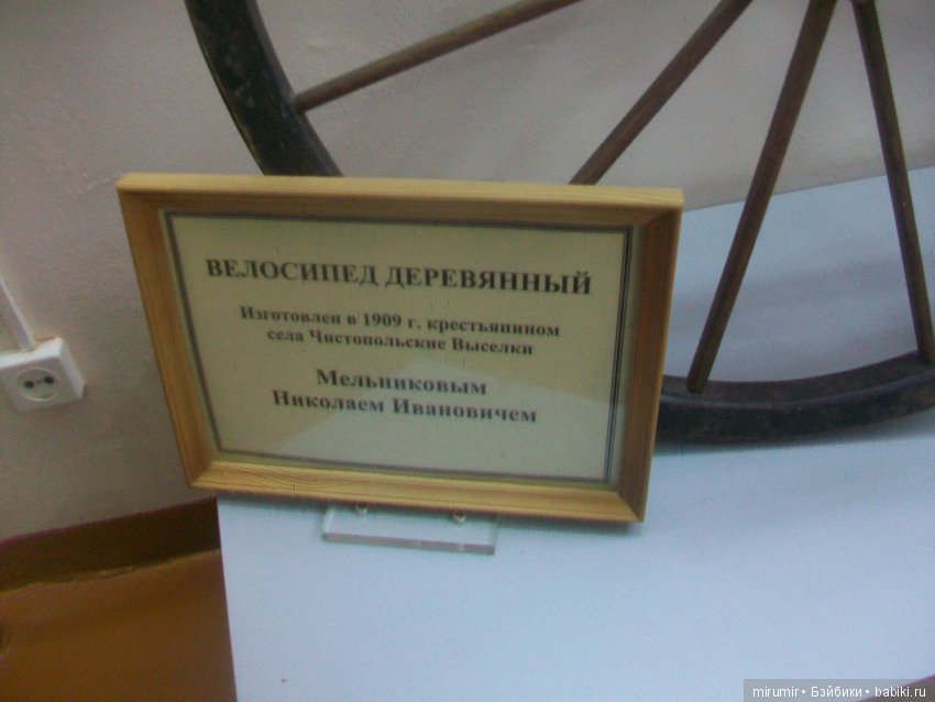 Как мы ездили в Чистополь Часть 1