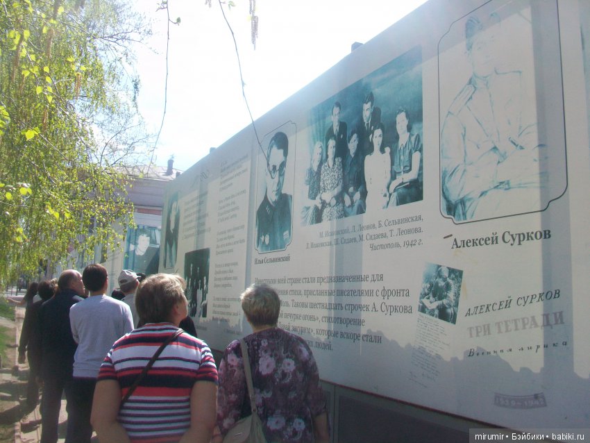 Как мы ездили в Чистополь Часть 2 (фото 9)