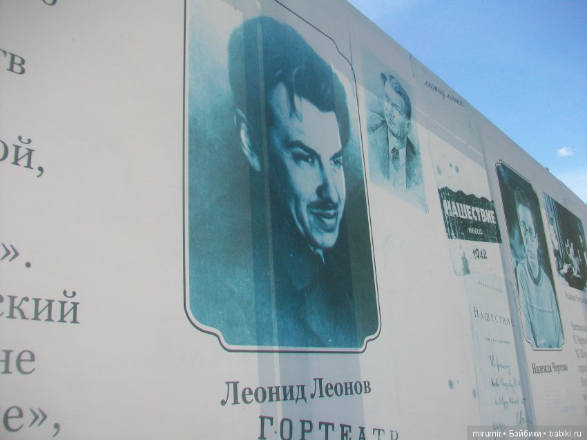 Как мы ездили в Чистополь Часть 2