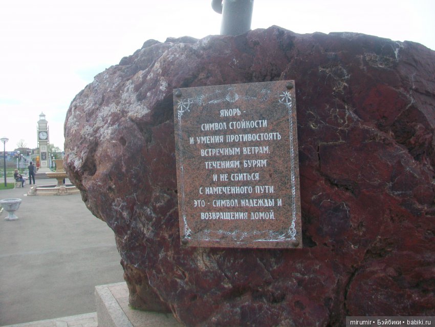 Как мы ездили в Чистополь Часть 3