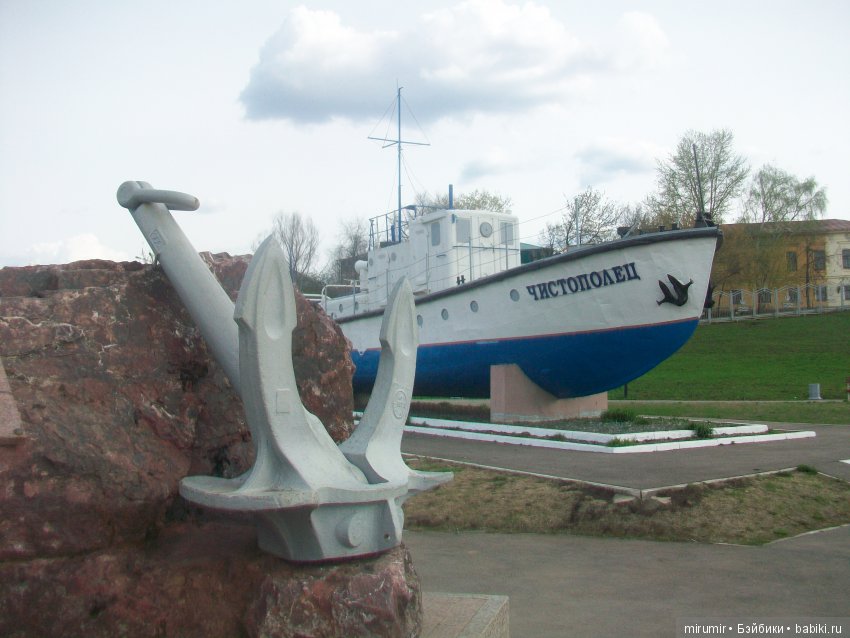 Как мы ездили в Чистополь Часть 3