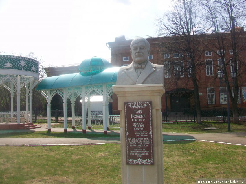 Как мы ездили в Чистополь Часть 2