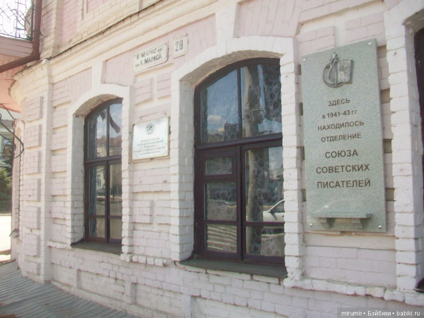 Как мы ездили в Чистополь Часть 2