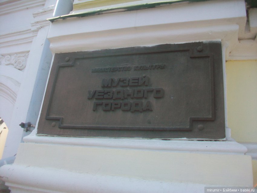 Как мы ездили в Чистополь Часть 1