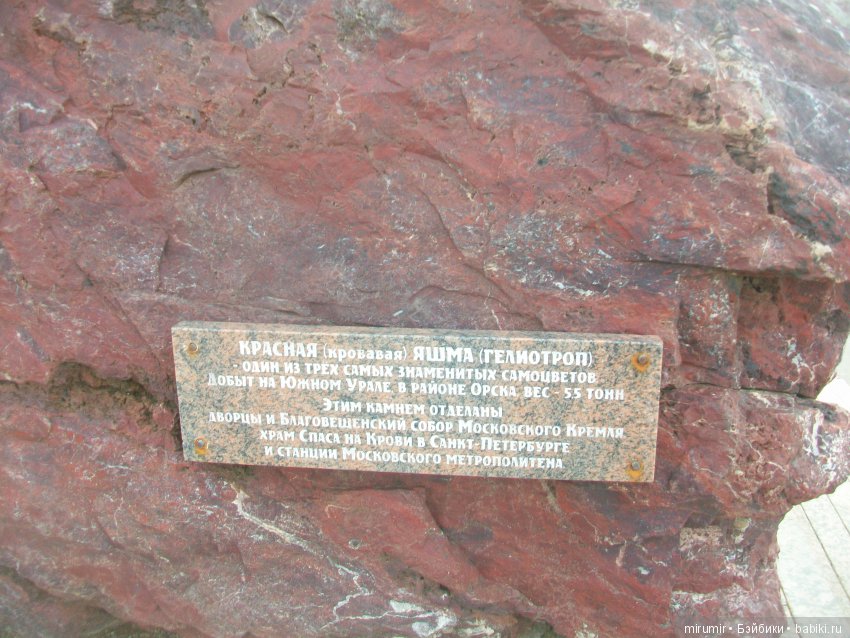 Как мы ездили в Чистополь Часть 3