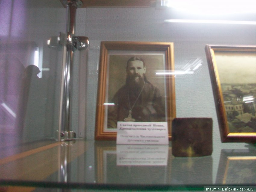 Как мы ездили в Чистополь Часть 2