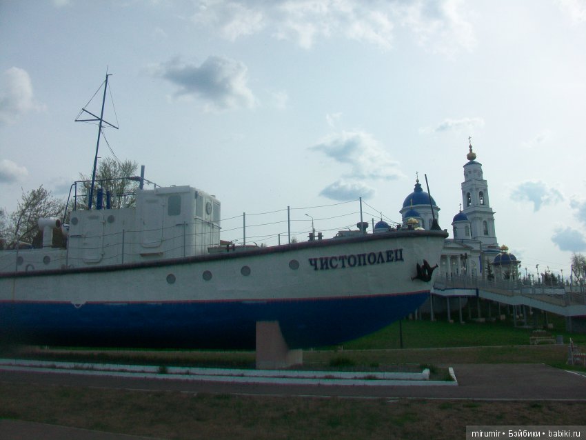 Как мы ездили в Чистополь Часть 3