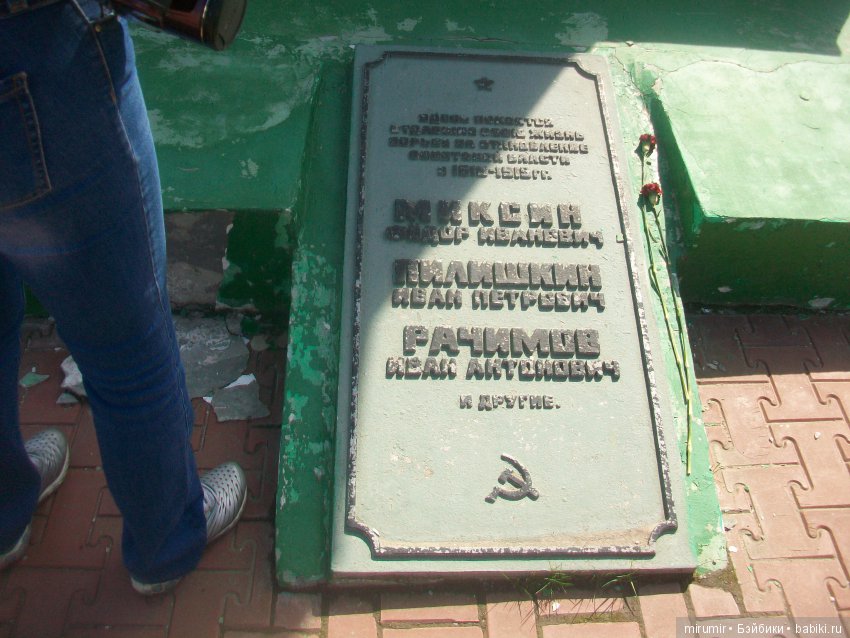 Как мы ездили в Чистополь Часть 2