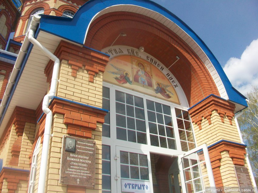 Как мы ездили в Чистополь Часть 2