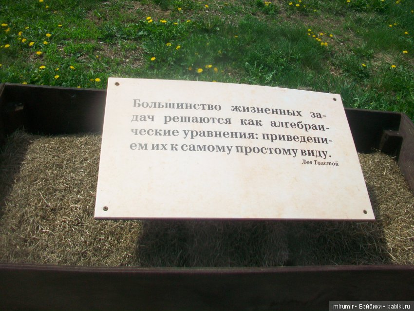 Как мы ездили в Свияжск Часть 1