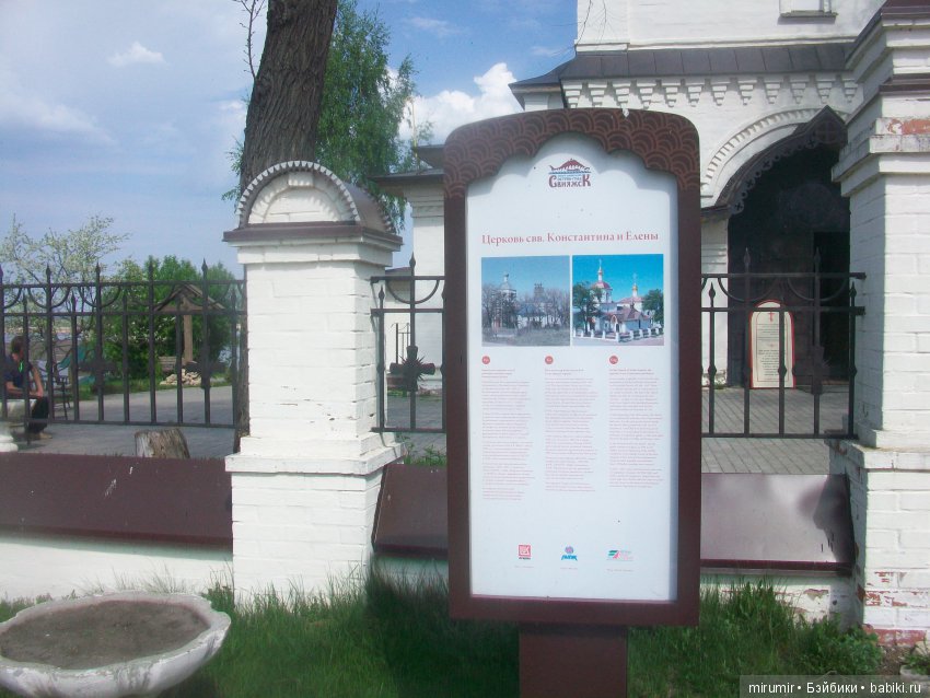 Как мы ездили в Свияжск Часть 1