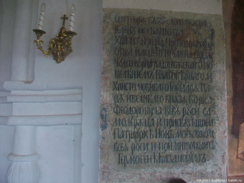 Как мы ездили в Свияжск Часть 3 (фото 2)