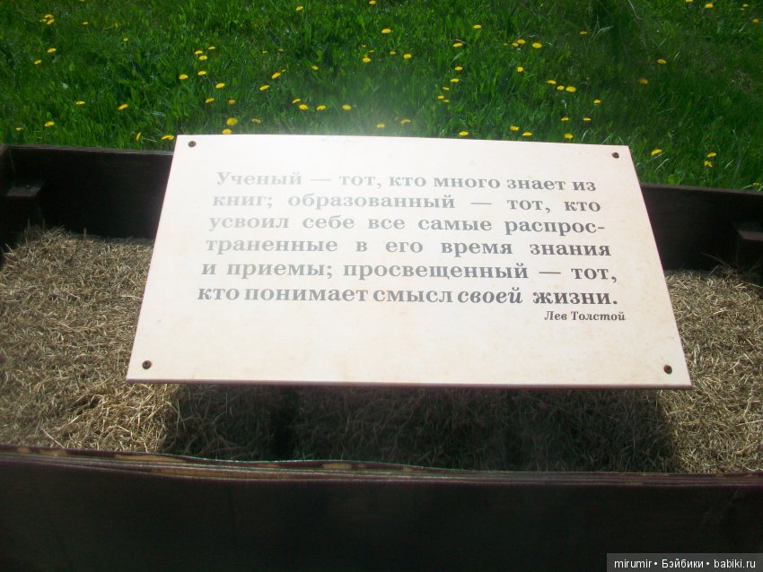 Как мы ездили в Свияжск Часть 1