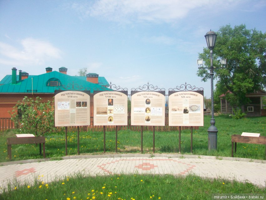 Как мы ездили в Свияжск Часть 2 (фото 2)