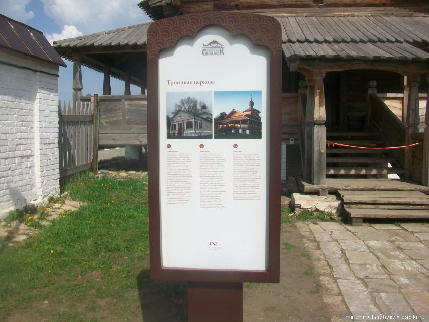 Как мы ездили в Свияжск Часть 2