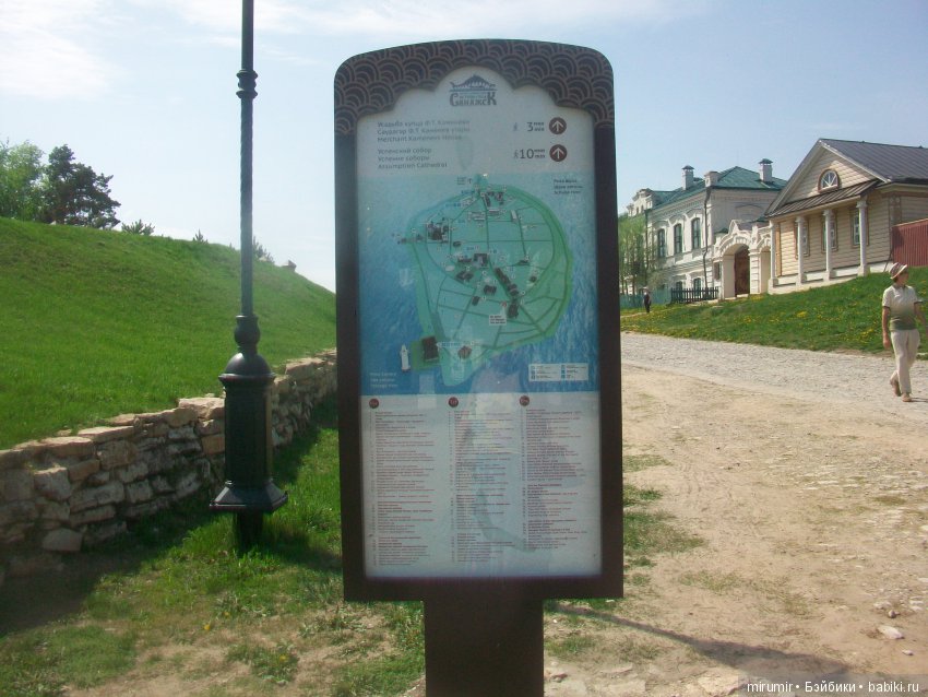 Как мы ездили в Свияжск Часть 1