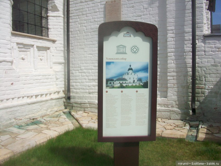 Как мы ездили в Свияжск Часть 2